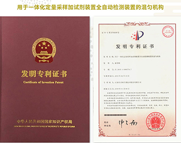 熱烈祝賀禾柏獲得三項國家發(fā)明專利