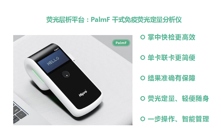 干貨快碼！D-二聚體9科室的臨床應(yīng)用